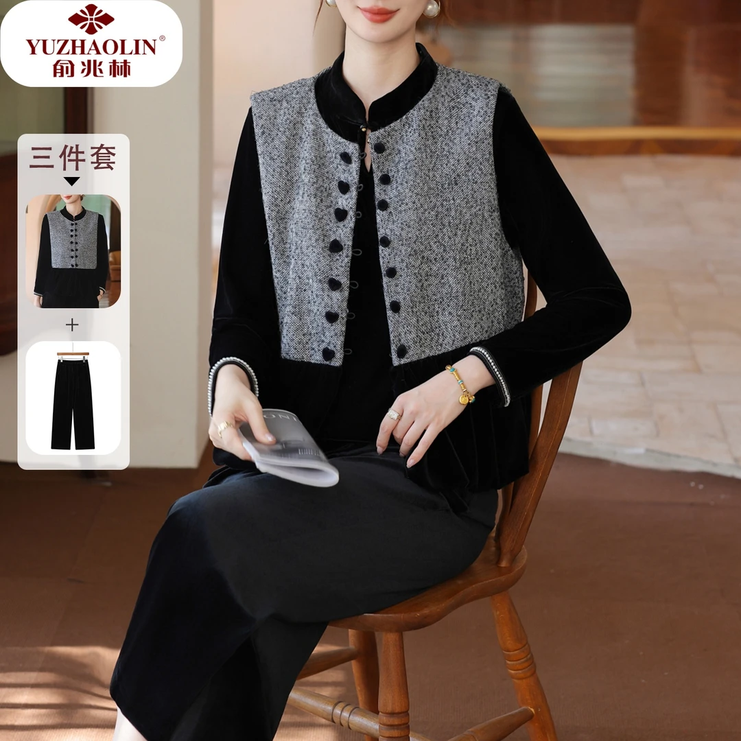 新中式妈妈秋装套装时尚金丝绒上衣三件套中老年人女春秋马甲外套