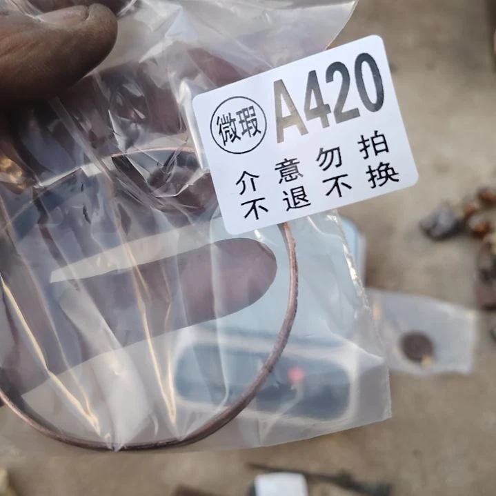 舍***得金属朋友拍的老物件持续中