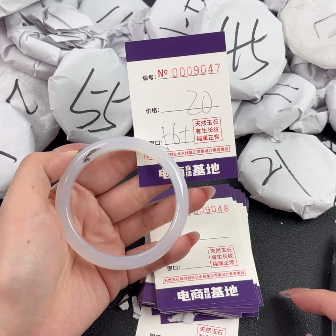 玛瑙/玉髓手镯未镶嵌9047