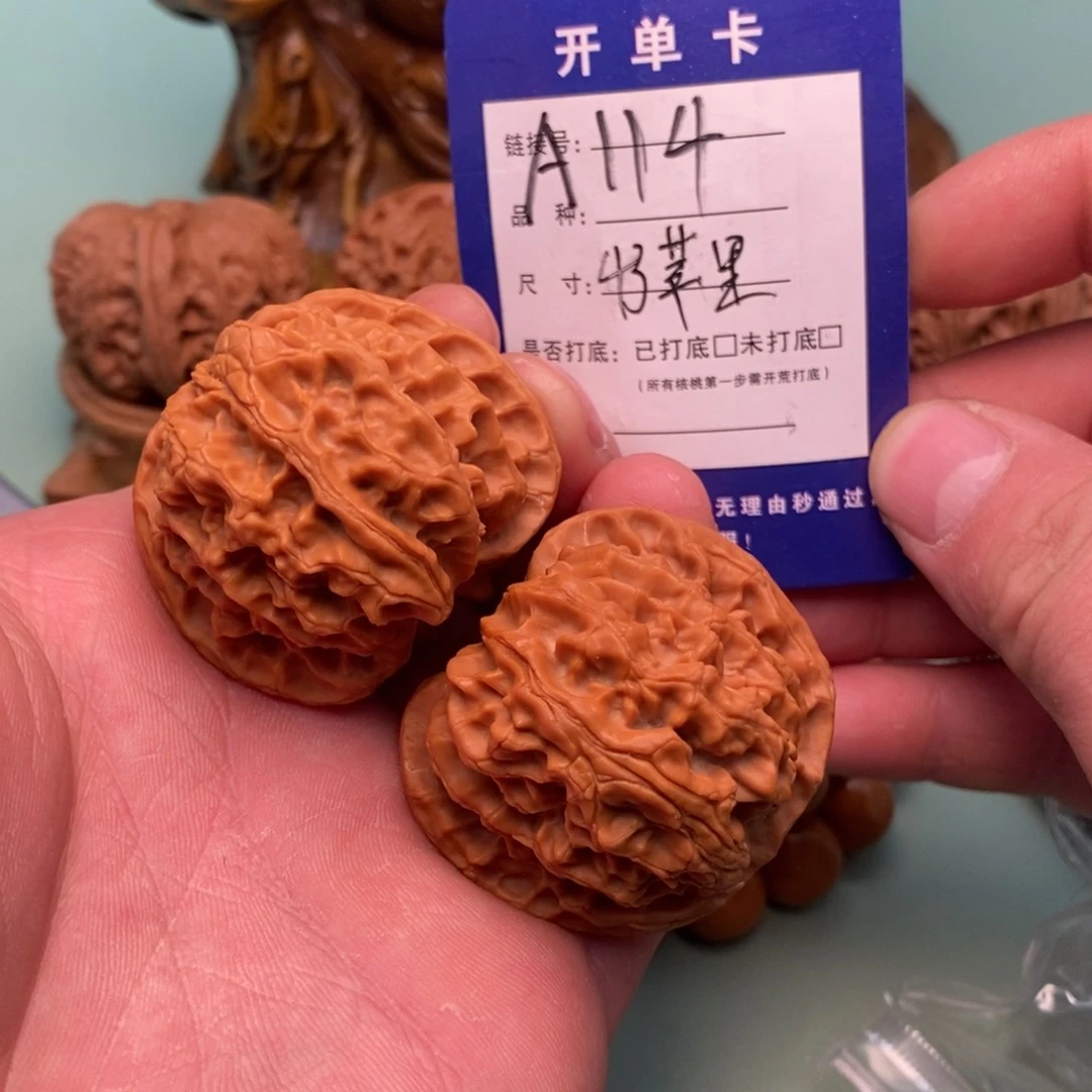 文玩核桃把件文玩