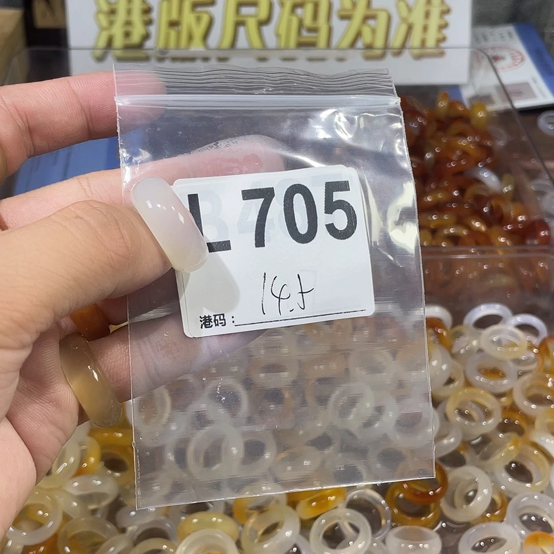 合金戒指玛瑙/玉髓705