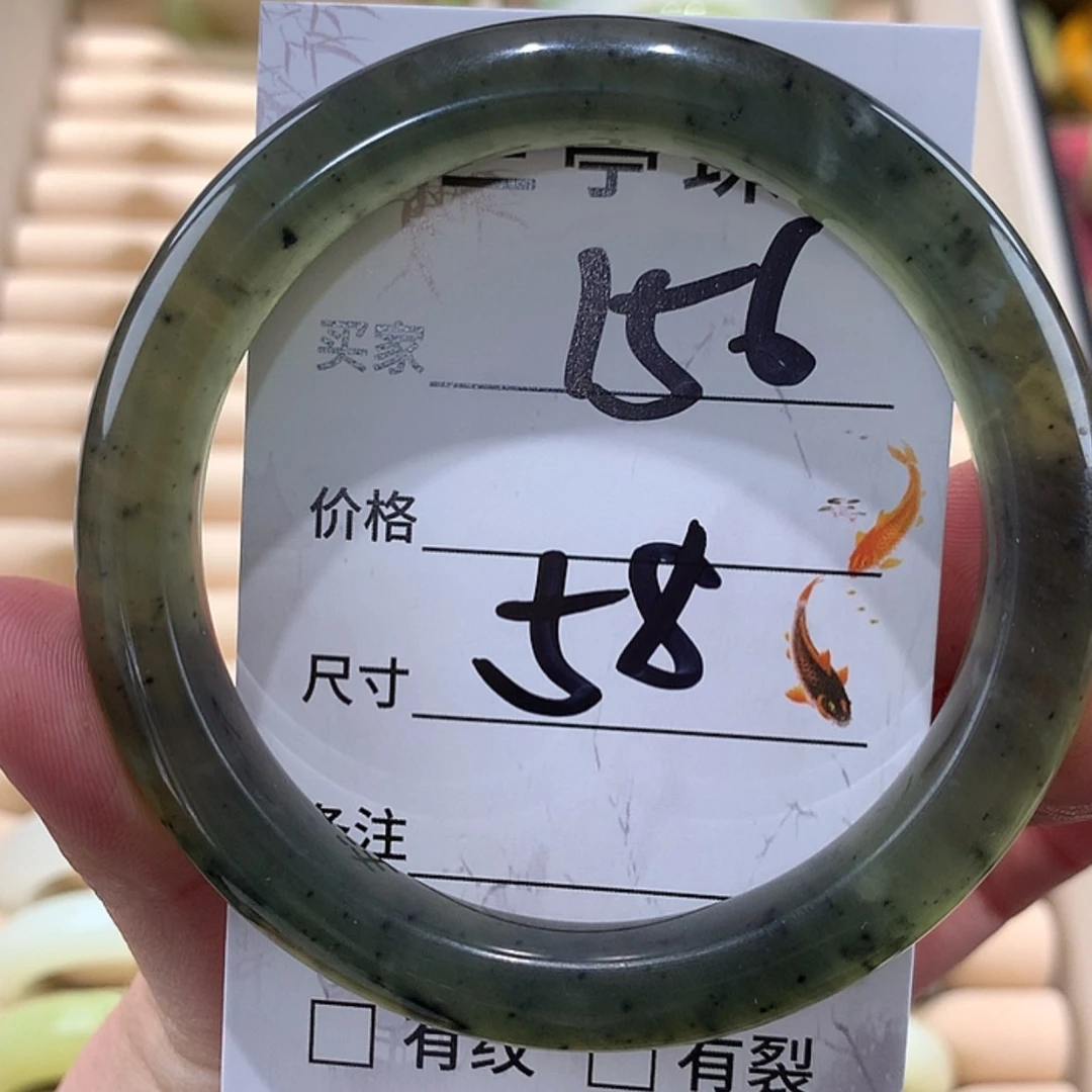 【闪购商品】蛇纹石玉手镯未镶嵌