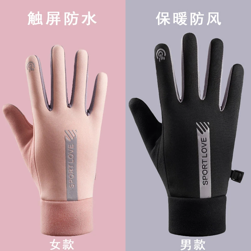 泼水防风加绒触屏保暖手套情侣骑行户外运动旅游实用防寒款