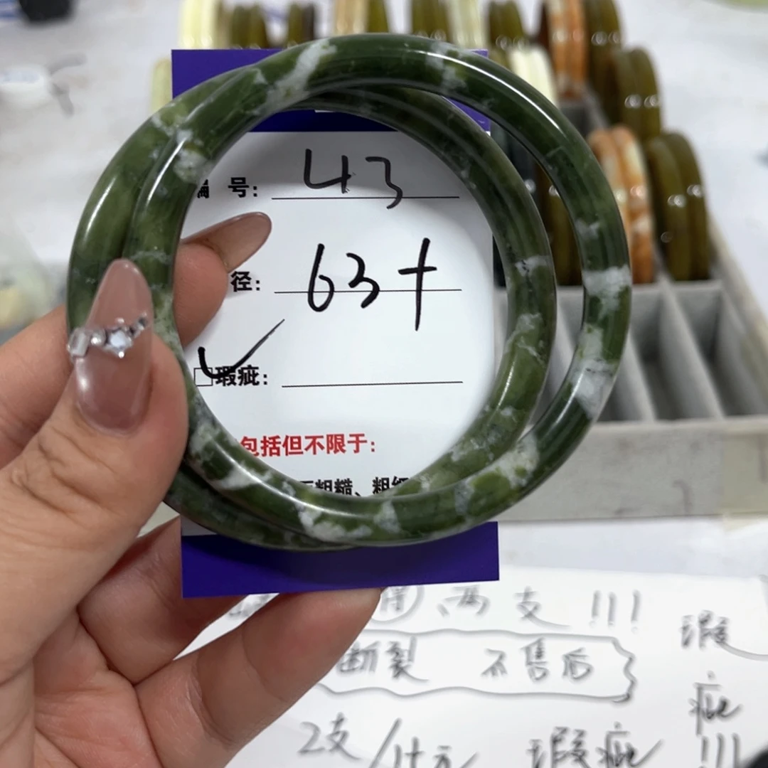 蛇纹石玉手镯未镶嵌