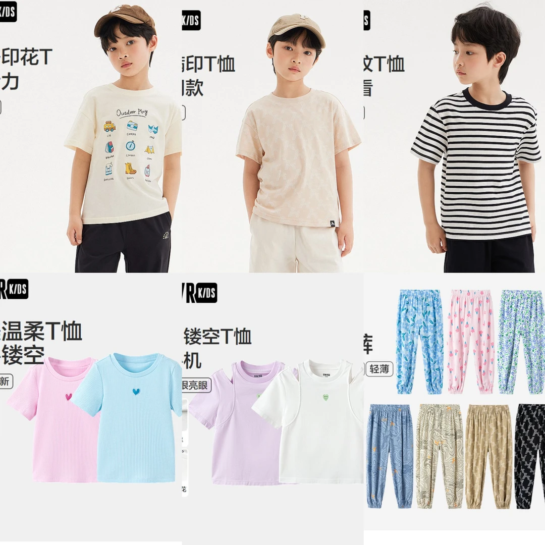 【四九2件】森马儿童短袖T恤2024新款满印宽松上衣男童女童夏装
