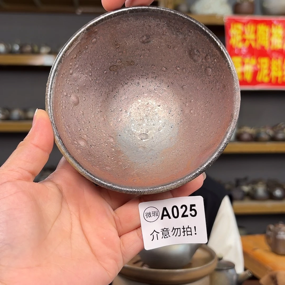杯坭兴陶柴烧全手工原矿泥料杯
