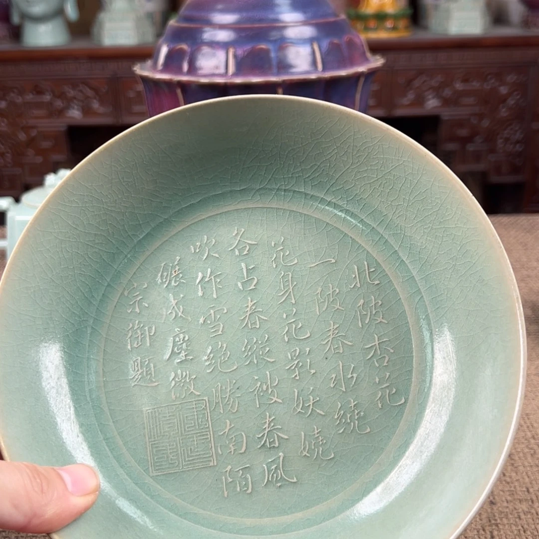 瓷片陶瓷瓷器摆件