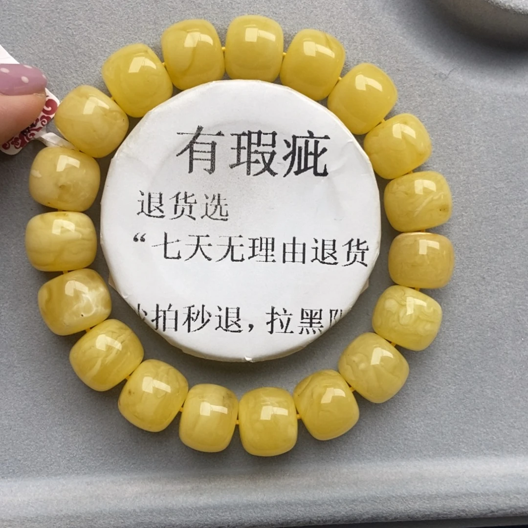 琥珀未镶嵌珠宝奇石158