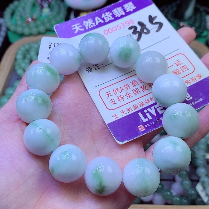 毛衣链未镶嵌翡翠17.6