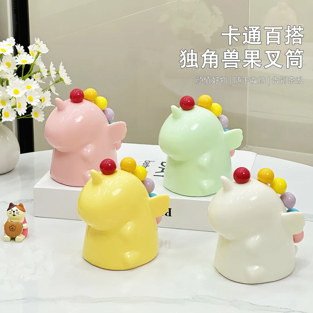 简约创意独角兽水果叉可爱高颜值叉子套装桌用摆件高档家用轻奢