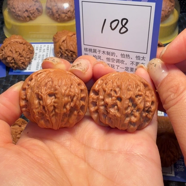 文玩核桃把件108磨盘38