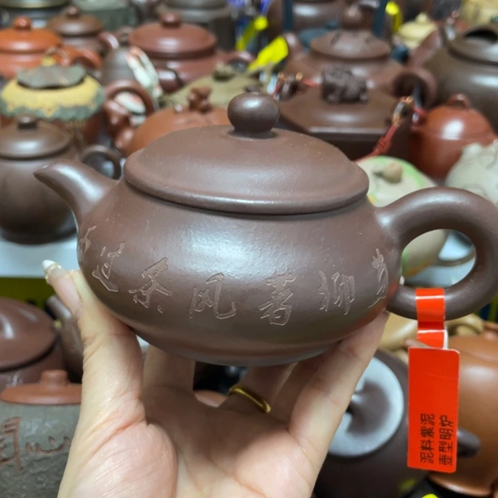 茶壶紫砂紫砂艺术作品