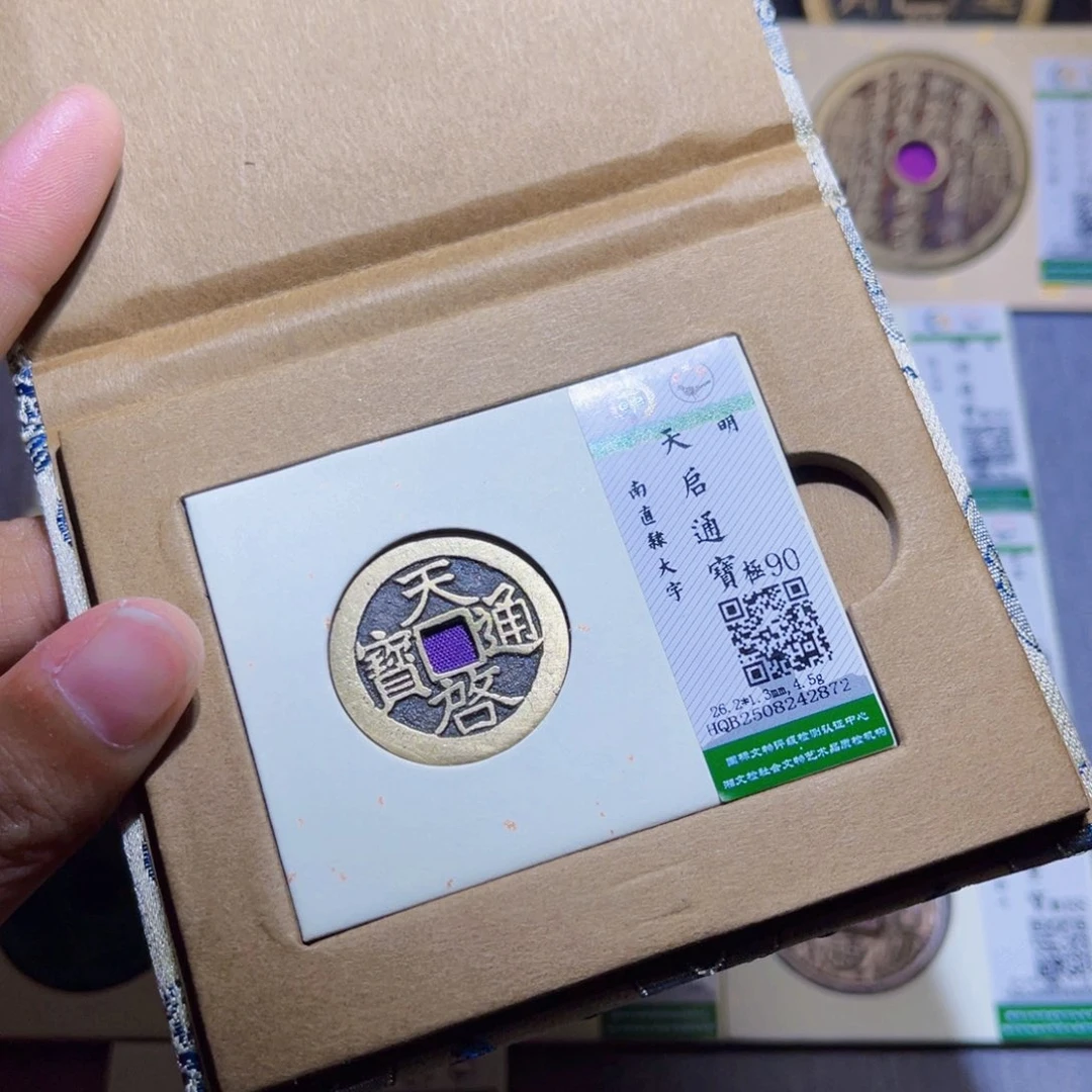 铜隆兴收藏兰兰天启2872