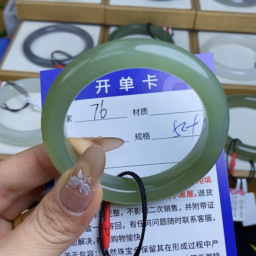 和田玉手镯未镶嵌?*晴 QD