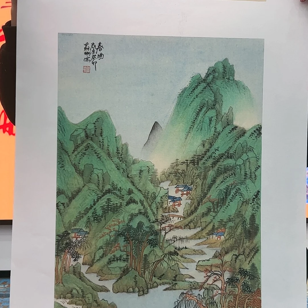 国画苏珊展览原作