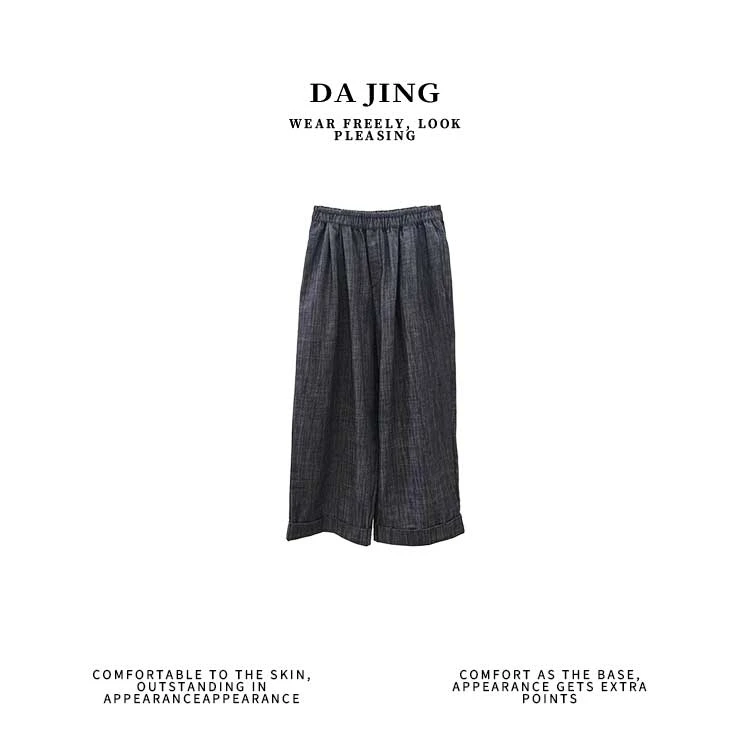 DAJING 雪花宽腿裤」百搭棉质雪花点宽松复古全松紧九分折边牛仔裤