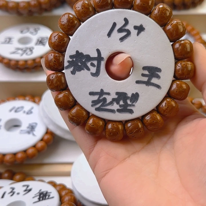 桃核手串大*树王红魔老型桶珠
