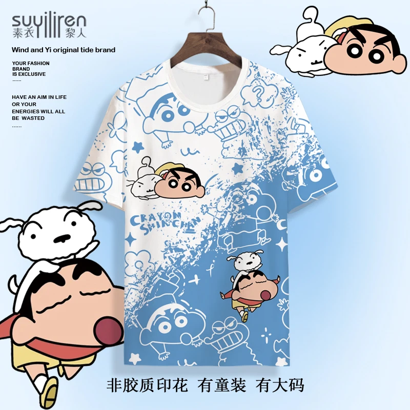 2025新款短袖T恤男蜡笔小新动漫周边体恤夏季薄款速干大码半截袖