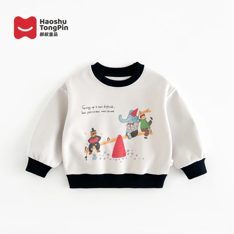 【现货】郝叔童品男童圆领卫衣2025春装新款男宝春季洋气百搭HZ5122