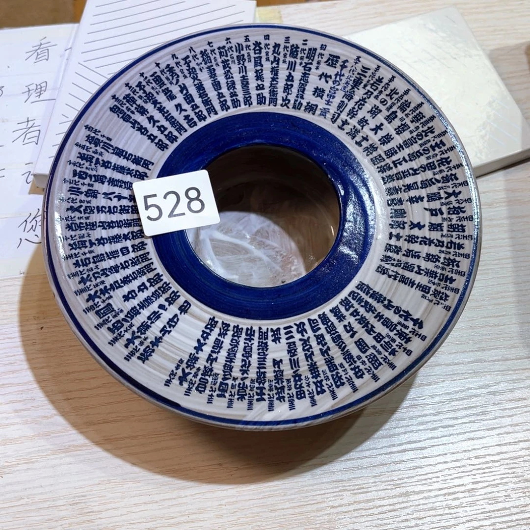 中古物品 默认微瑕 no退no换