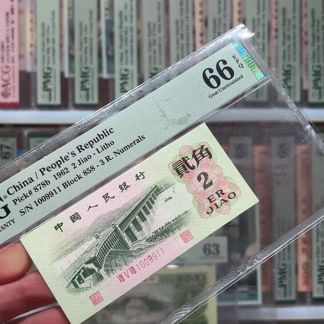 三版三罗马大桥五彩翡翠倒置号