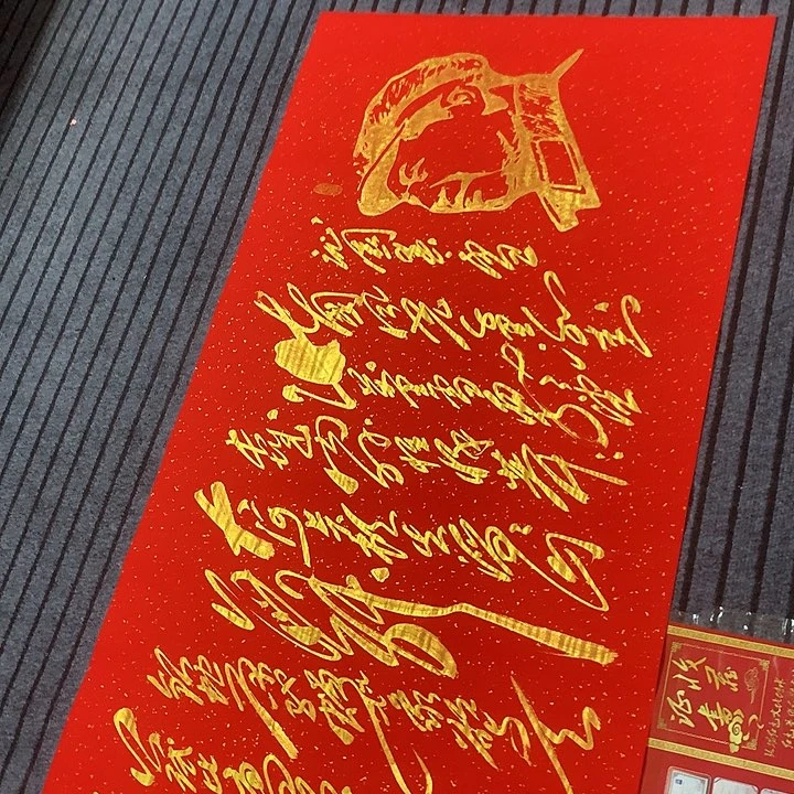 书法冯伟老师红雪头像