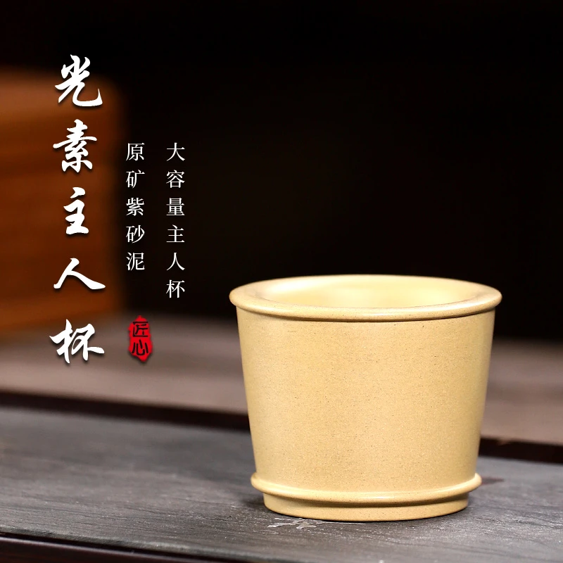 手工杯 | 非遗茶器  本绿  泥料体验 主人杯