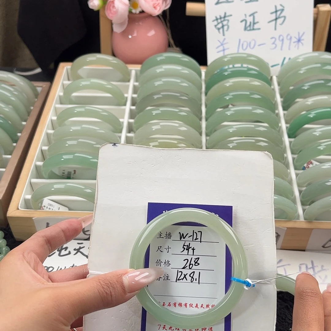 石英质玉手镯未镶嵌快**生