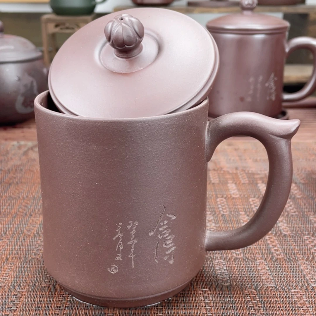 【闪购商品】紫砂茶杯宜兴原矿紫砂盖杯微瑕