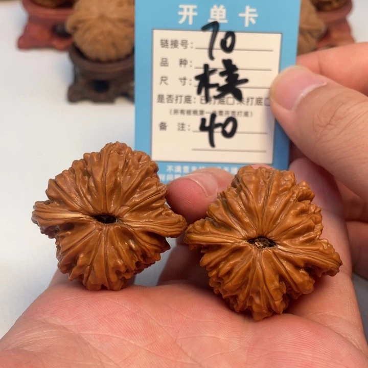吊坠文玩核桃核桃