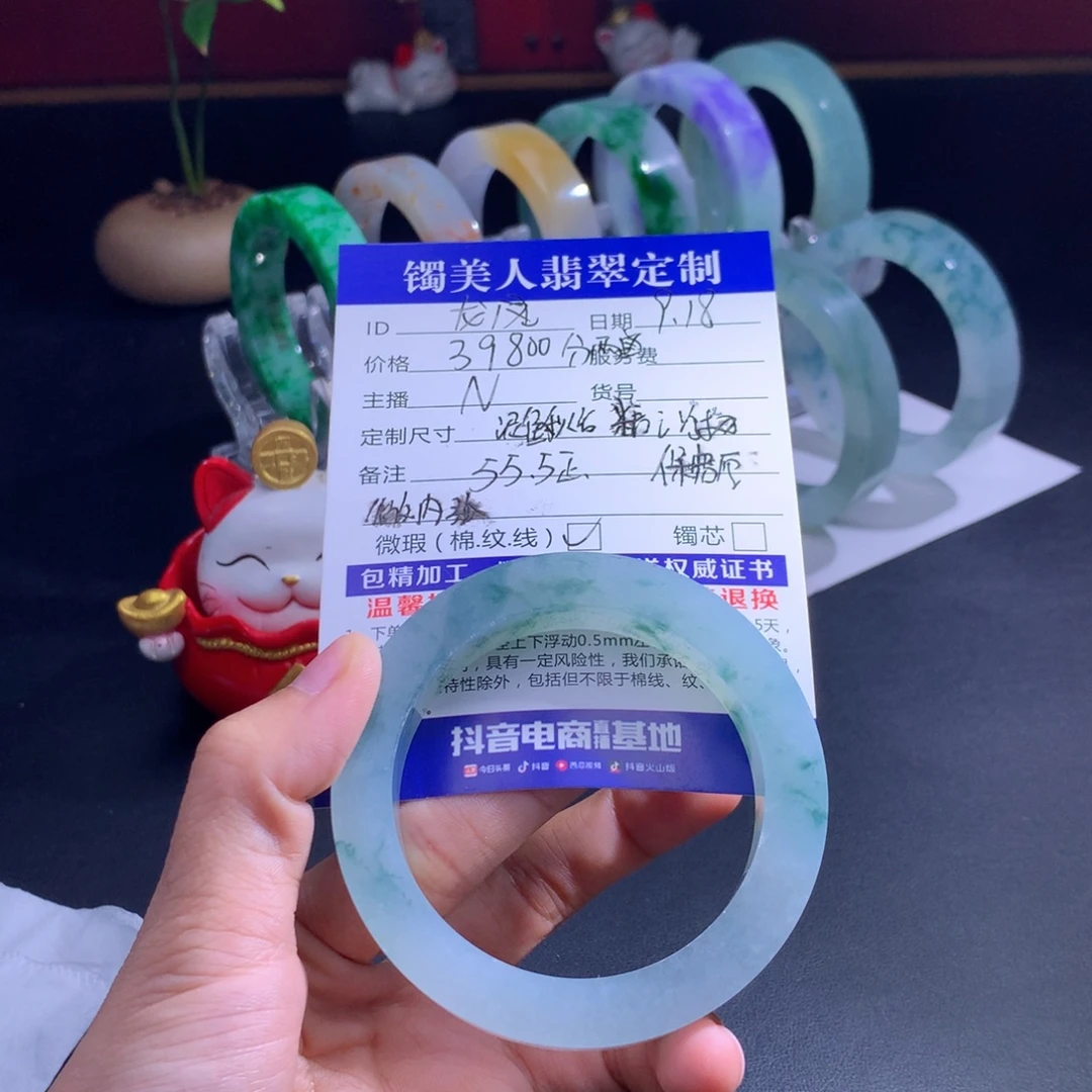家****未镶嵌翡翠手镯定制翡翠