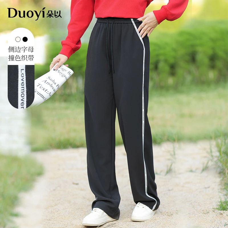 朵以2025春季新款休闲裤直筒裤长裤39DC208011