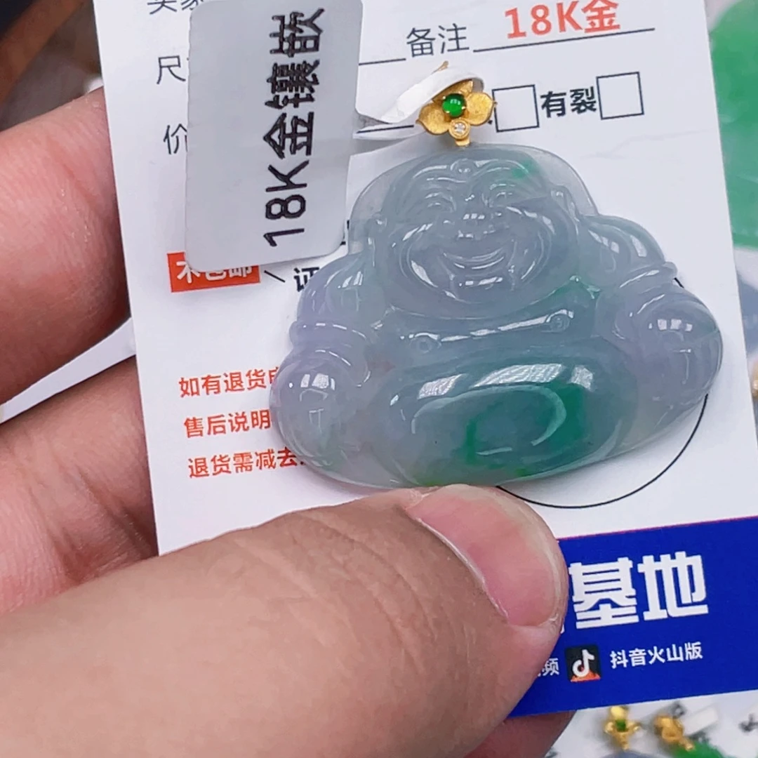 吊坠(不含链)18K金镶嵌翡翠
