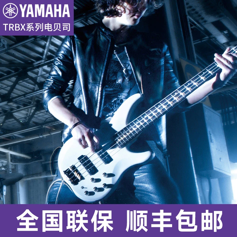YAMAHA雅马哈贝斯TRBX174 304四弦305五弦初学者被主动电贝司BASS