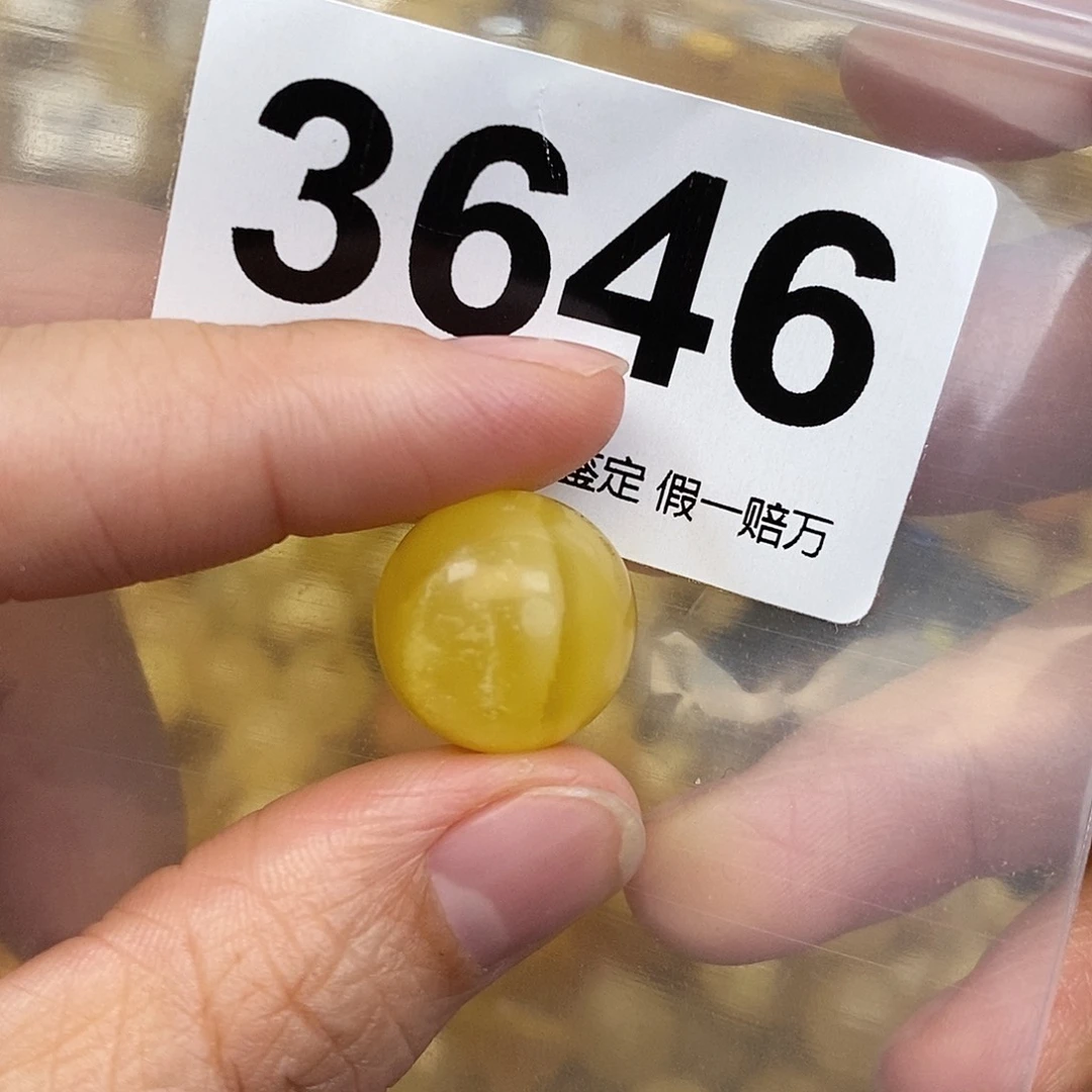 蜜蜡未镶嵌珠宝奇石16.5