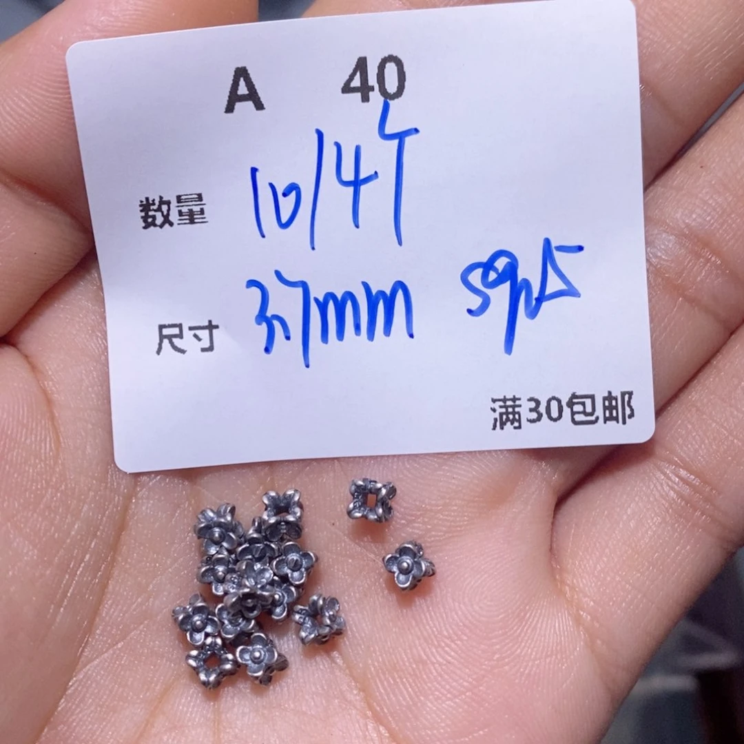 紫晶珠宝半成品银S925镶嵌A40