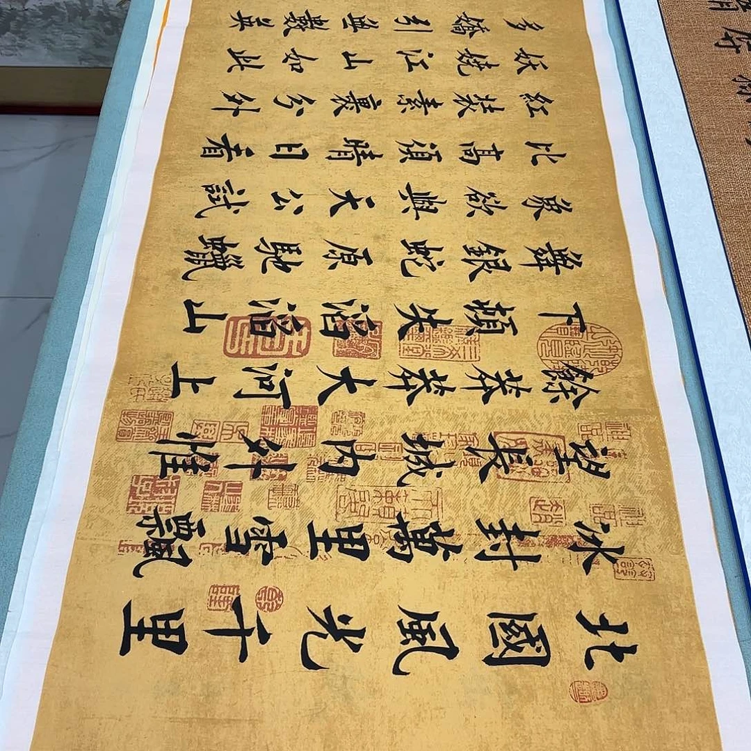 书法沁园春雪李淦花……