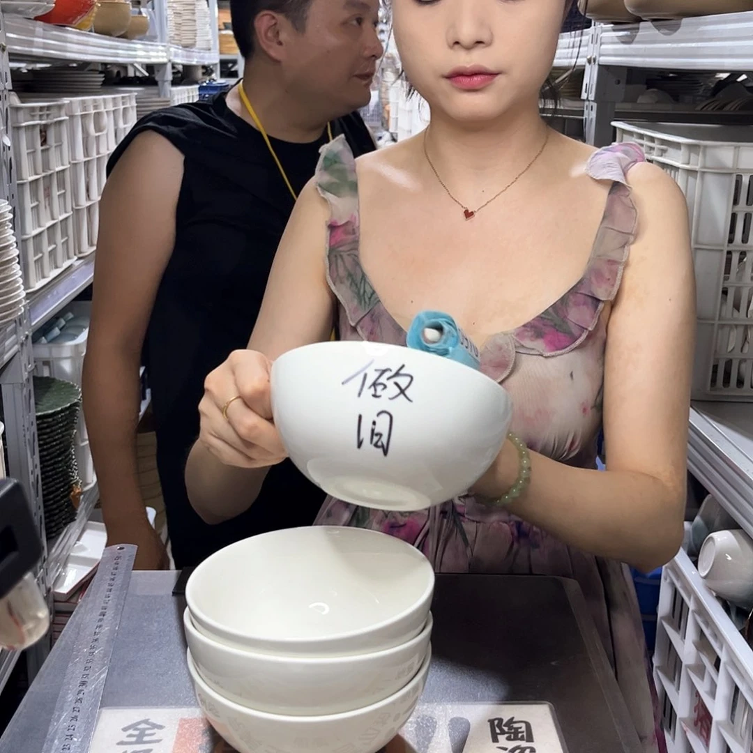 瓷片965           4个做旧
