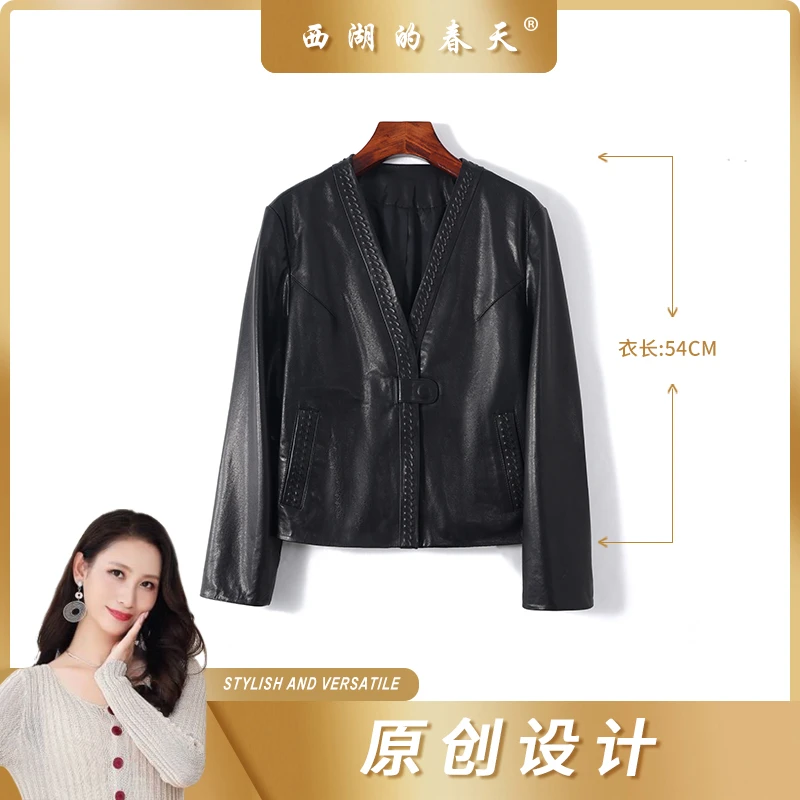 西湖的春天绵羊皮2025秋季新款真皮V领短款皮衣外套女G5206