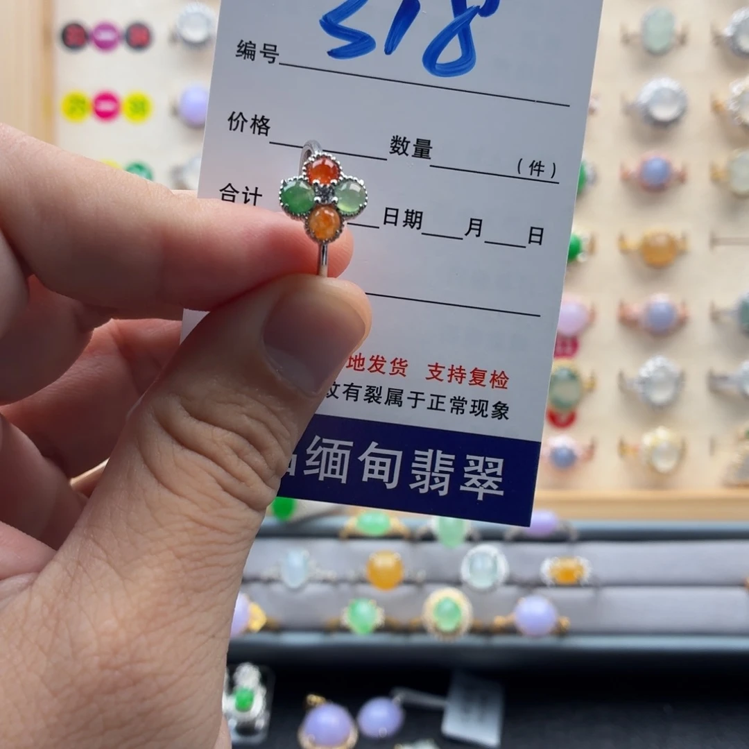 银S925镶嵌戒指翡翠