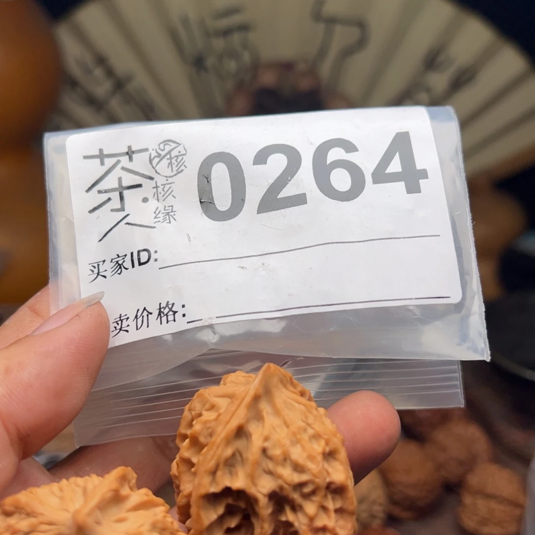 【闪购商品】文玩核桃吊坠今天