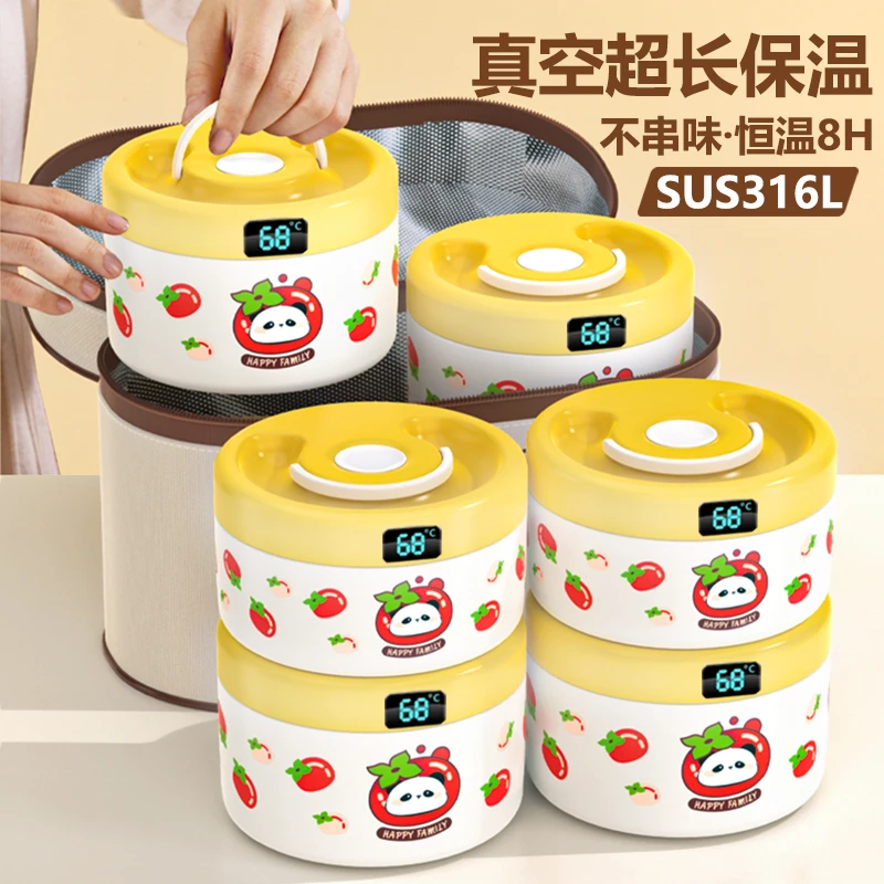 真空保温饭盒上班族24小时超长保温桶正品316学生带饭餐盒便当盒