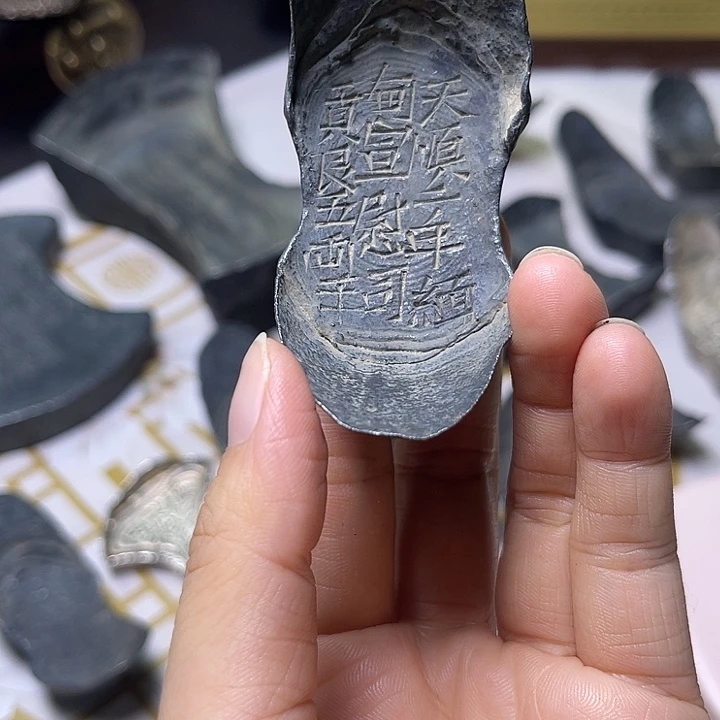 金属工艺品 缅甸宣慰司五两