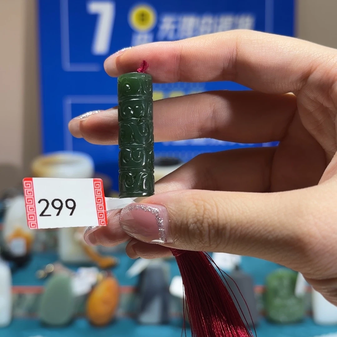 颈饰未镶嵌和田玉杨哥精选和田玉