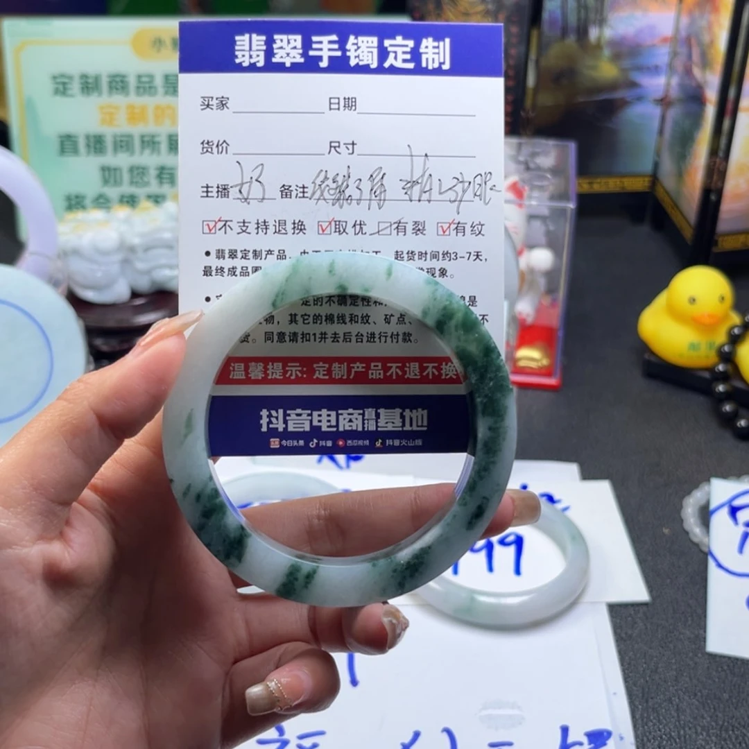【闪购商品】定制翡翠手镯未镶嵌纯*