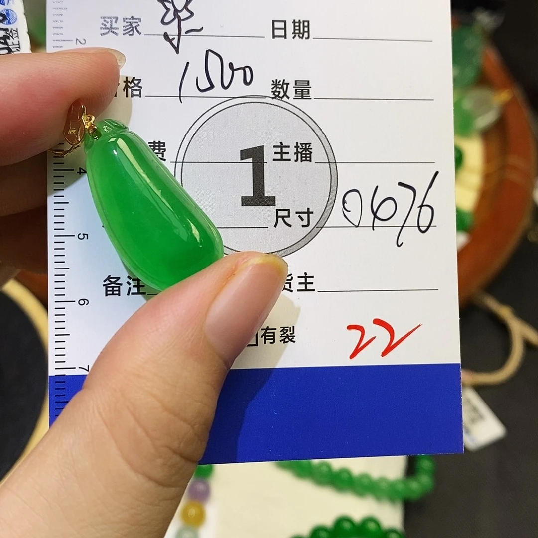 ?*22以实物为准0000