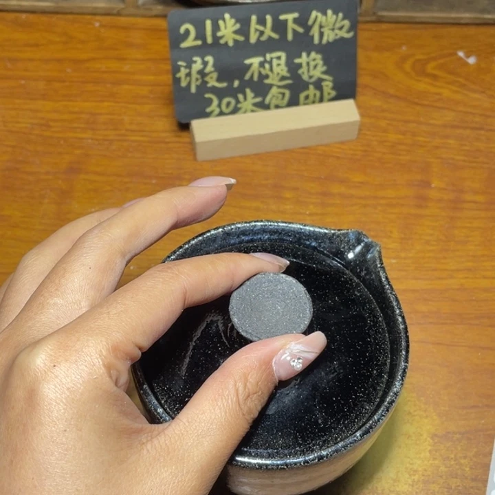 茶盏知音茶盏主人杯209