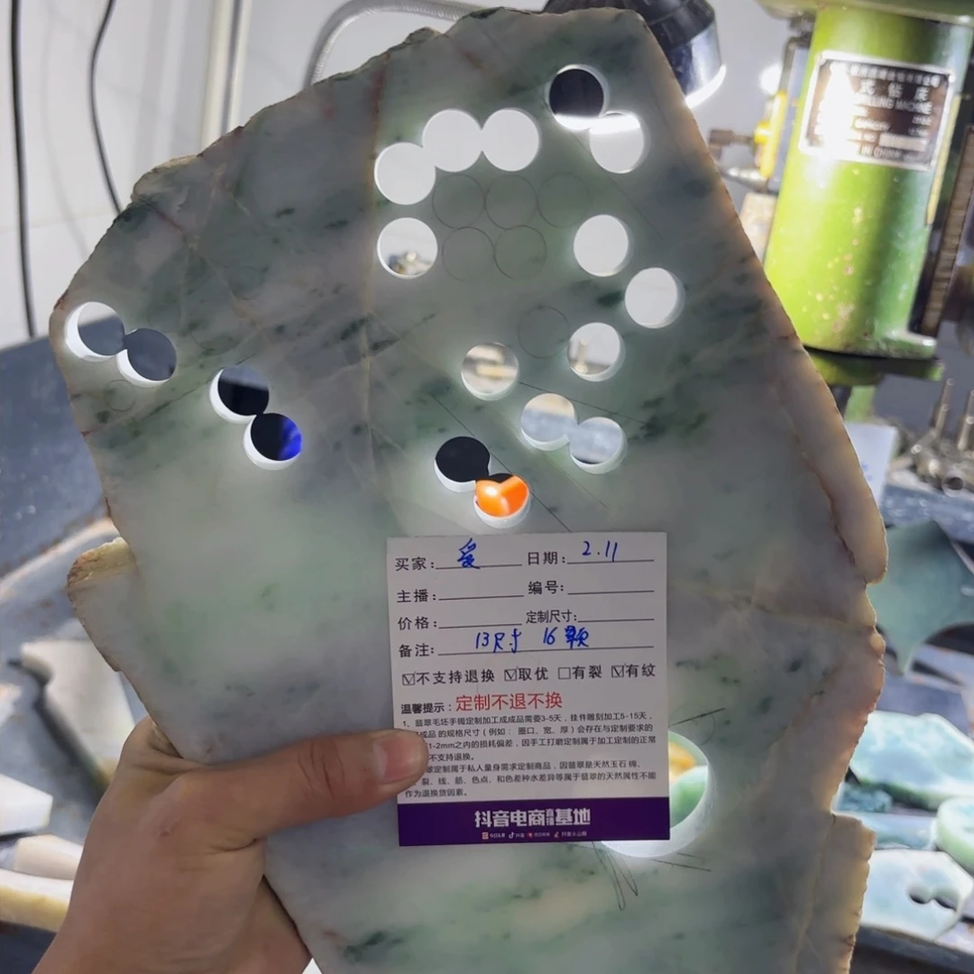 定制翡翠未镶嵌爱*珠串