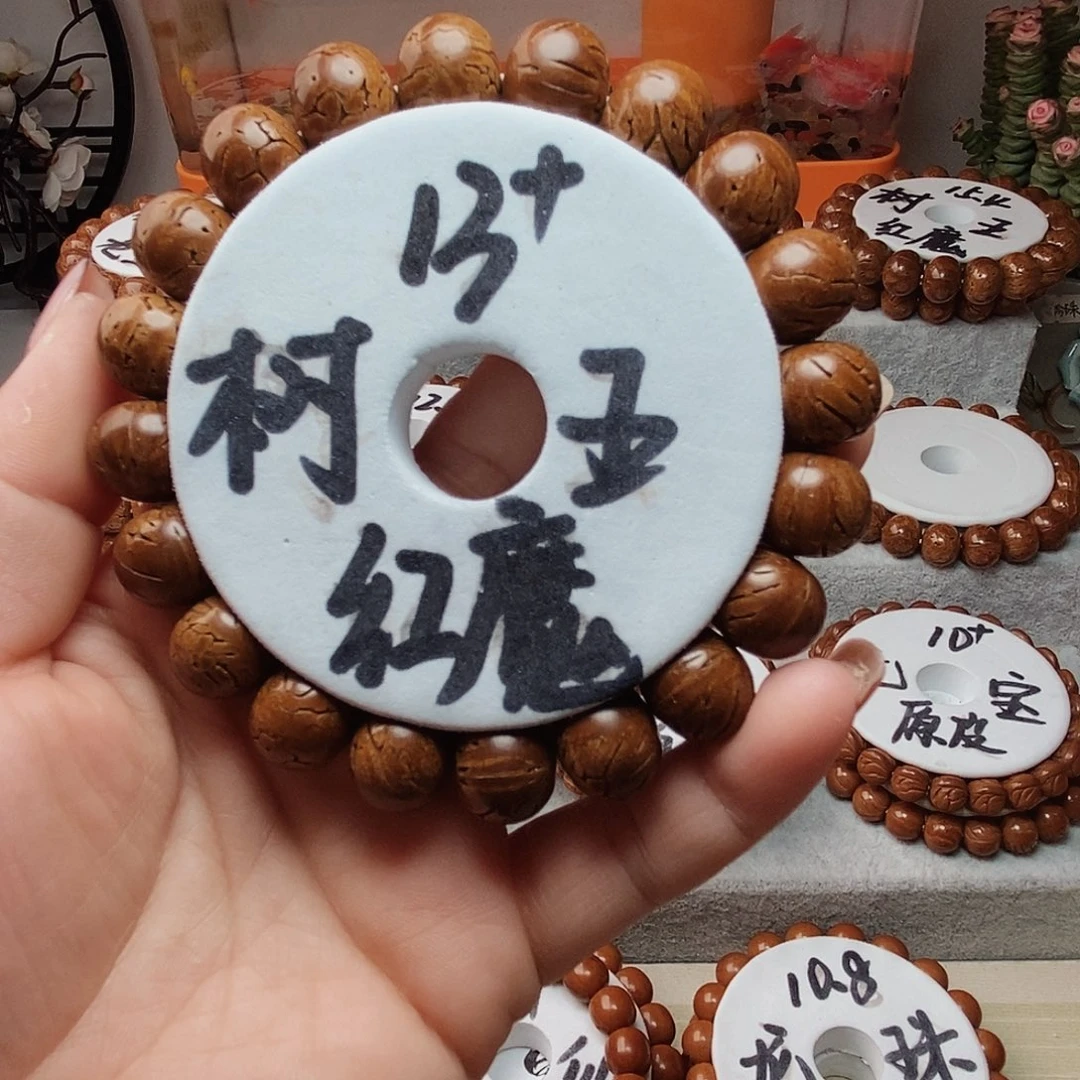 桃核吊坠黄***帽树王算盘