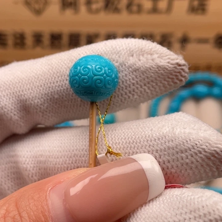 绿松石未镶嵌珠宝奇石12.1